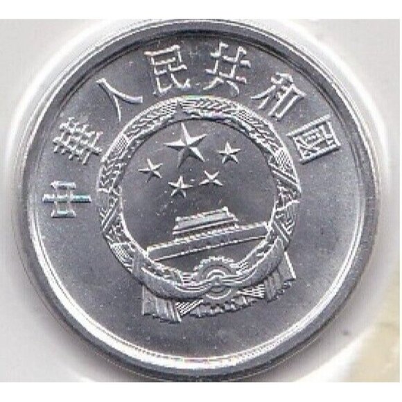 China Lot of 6 Standard Coins 1984, 88, 2007, 08 Uncirculated Presentation Pack - Picture 8 of 16